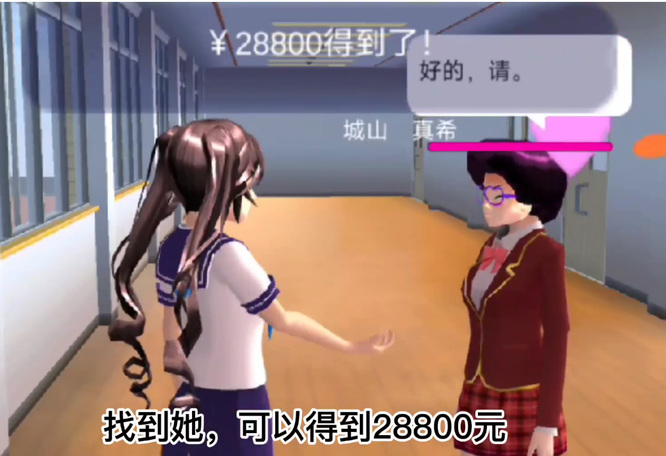 主要展示的是作为一个女孩子 潮牌游戏互动（樱花校园模拟器最有钱的人是谁？樱花校园模拟器中的有钱人）