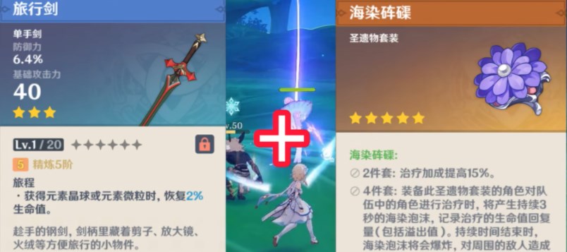 原神智巧灵蕈大竞逐海染套怎么偷鸡?智巧灵蕈大竞逐海染套偷鸡攻略 2022冬季潮牌新款推荐（原神智巧灵蕈大竞逐海染套怎么偷鸡?智巧灵蕈大竞逐海染套偷鸡攻略）