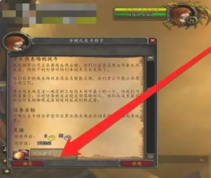 灰熊丘陵圣物？巫妖王风险硬币在哪里换圣物哪种潮牌品牌比较好看？（灰熊丘陵圣物？巫妖王风险硬币在哪里换圣物）