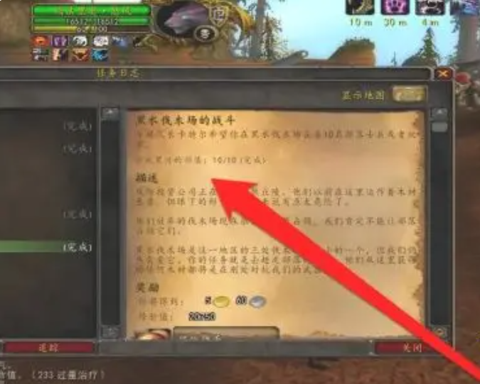灰熊丘陵圣物？巫妖王风险硬币在哪里换圣物哪种潮牌品牌比较好看？（灰熊丘陵圣物？巫妖王风险硬币在哪里换圣物）