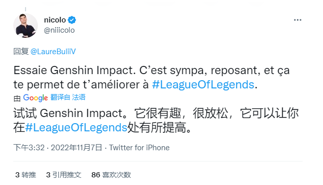 还开玩笑的表示玩《原神》可以帮助玩家提高《英雄联盟》水平 玩家最喜爱潮牌有哪些？（拳头CEO推荐原神怎么回事？拳头CEO推荐原神事件介绍）