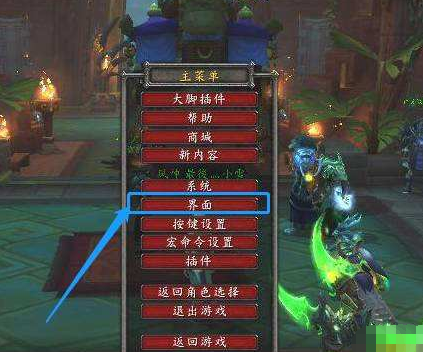 那今天也要和大家说再见啦！ 哪种潮牌品牌比较好看？（魔兽世界团队框架怎么设置?魔兽世界团队框架怎么设置的方法）