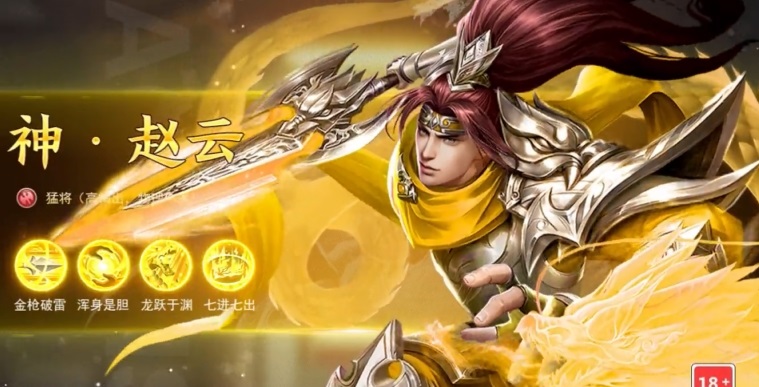 祝大家游戏愉快喔~  玩家最喜爱潮牌有哪些？（神魔新三国礼包码,神魔新三国礼包码领取攻略）