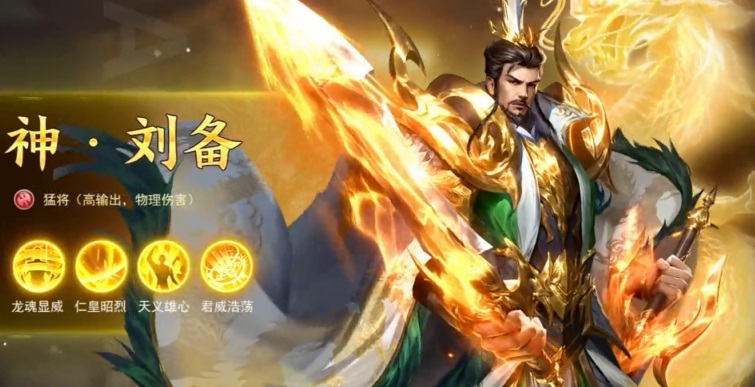 祝大家游戏愉快喔~  玩家最喜爱潮牌有哪些？（神魔新三国礼包码,神魔新三国礼包码领取攻略）