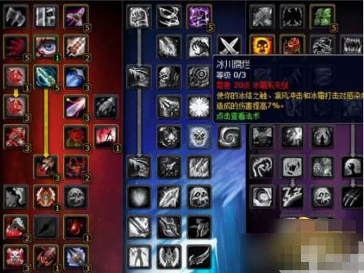 魔兽世界巫妖王之怒邪dk天赋？巫妖王之怒dk哪个天赋厉害 玩家最喜爱潮牌有哪些？（魔兽世界巫妖王之怒邪dk天赋？巫妖王之怒dk哪个天赋厉害）