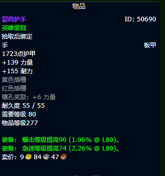 不同属性的魔兽种族都在向你挥舞利器 潮牌游戏互动（魔兽世界邪dk装备选择？魔兽世界邪dk装备选择）