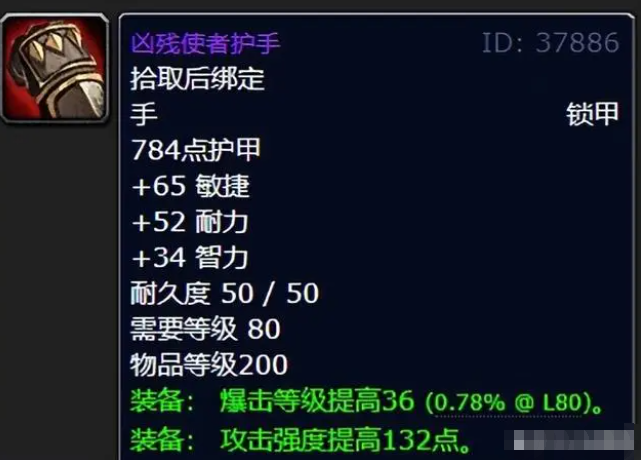就是分享的全部啦 潮牌冬季如何御寒提醒（巫妖王之怒猎人升级武器推荐？WLK前期猎人5人本必肝极品装备）