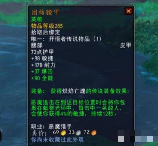 大家可以参考一下哟~ 魔兽世界9.2怎么玩 一、在9.2版本中将会上线新的地图 潮牌冬季如何御寒提醒（魔兽世界9.2新手攻略？魔兽世界9.2怎么玩）