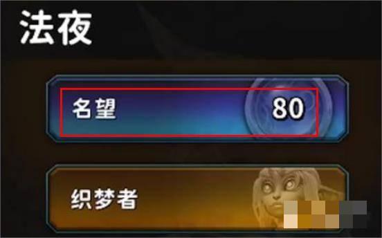 大家可以参考一下哟~ 魔兽世界9.2怎么玩 一、在9.2版本中将会上线新的地图 潮牌冬季如何御寒提醒（魔兽世界9.2新手攻略？魔兽世界9.2怎么玩）