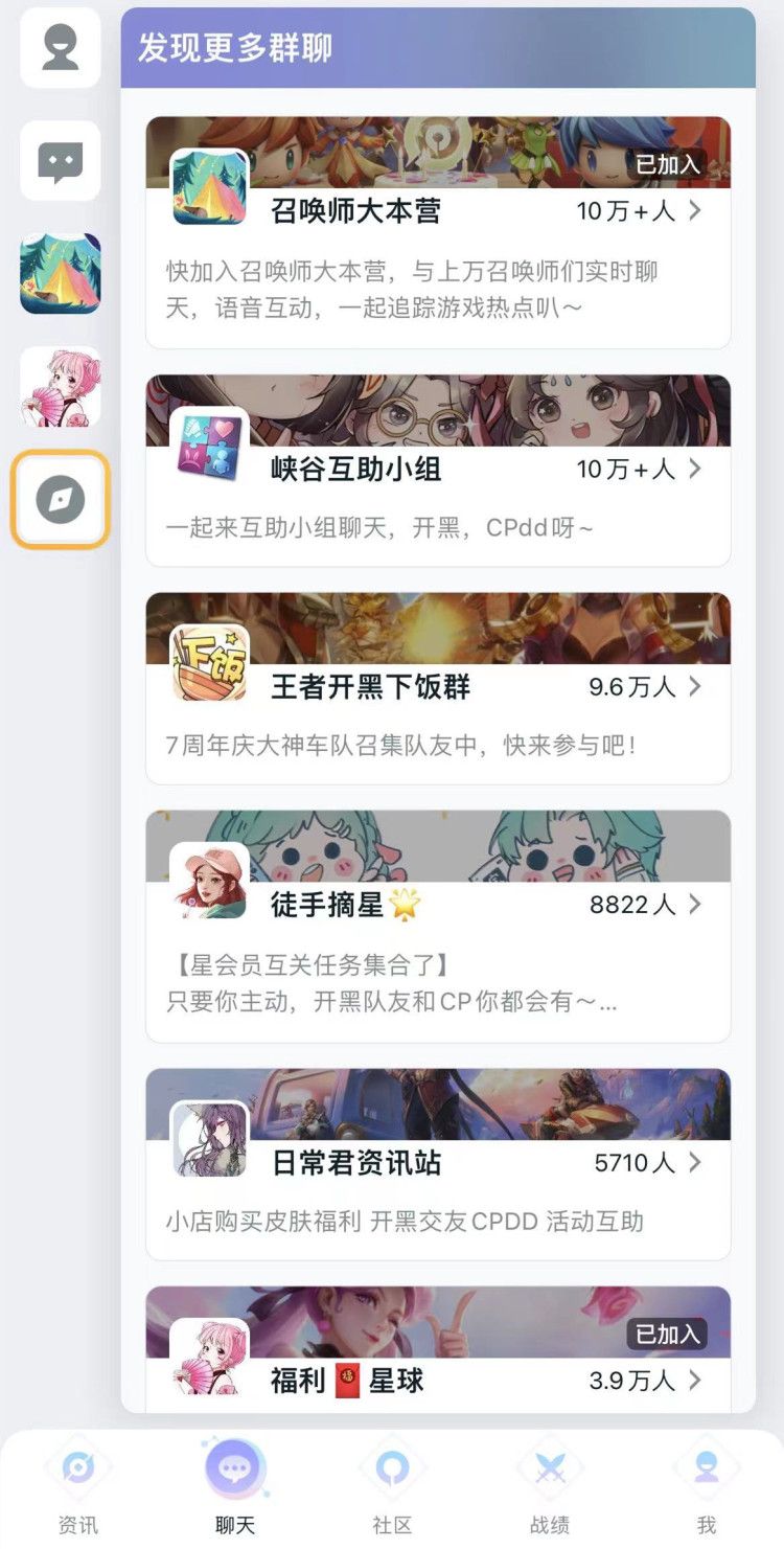 王者荣耀星会员在哪激活？星会员激活方法步骤 2022冬季潮牌新款推荐（王者荣耀星会员在哪激活？星会员激活方法步骤）