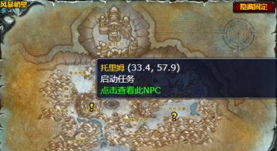 魔兽世界重铸盟约任务做不了？魔兽世界重铸盟约任务怎么做 2022冬季潮牌新款推荐（魔兽世界重铸盟约任务做不了？魔兽世界重铸盟约任务怎么做）