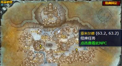魔兽世界重铸盟约任务做不了？魔兽世界重铸盟约任务怎么做 2022冬季潮牌新款推荐（魔兽世界重铸盟约任务做不了？魔兽世界重铸盟约任务怎么做）