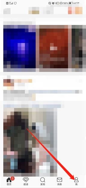  2、点击进入软件后哪种潮牌品牌比较好看？（微博创作者中心怎么开？微博创作者中心在哪里？）