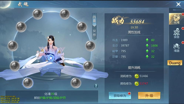 九灵神域武神穿戴几级开启 九灵神域武魂系统各路英雄豪杰仗天涯 潮牌冬季如何御寒提醒（九灵神域武神穿戴几级开启 九灵神域武魂系统各路英雄豪杰仗天涯）