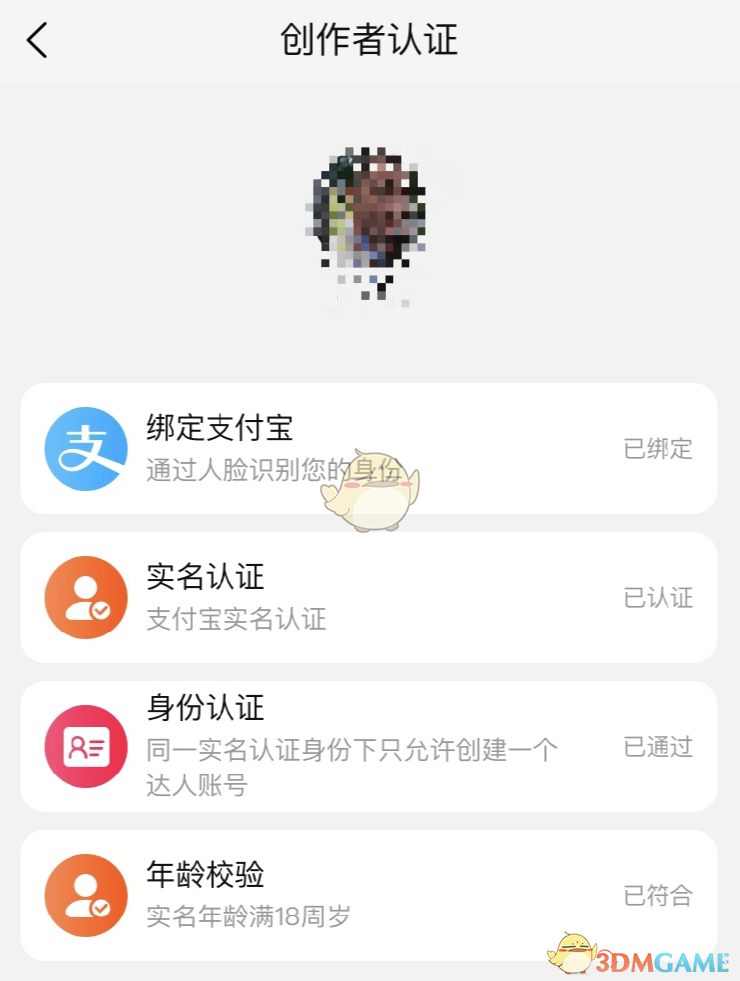  小编： 潮牌网 点淘怎么 支付宝 实名认证？点淘支付宝实名认证在哪？支付宝实名认证方法  潮牌游戏互动（点淘怎么支付宝实名认证？点淘支付宝实名认证在哪？）