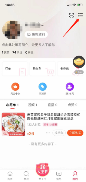  小编： 潮牌网 点淘怎么 支付宝 实名认证？点淘支付宝实名认证在哪？支付宝实名认证方法  潮牌游戏互动（点淘怎么支付宝实名认证？点淘支付宝实名认证在哪？）