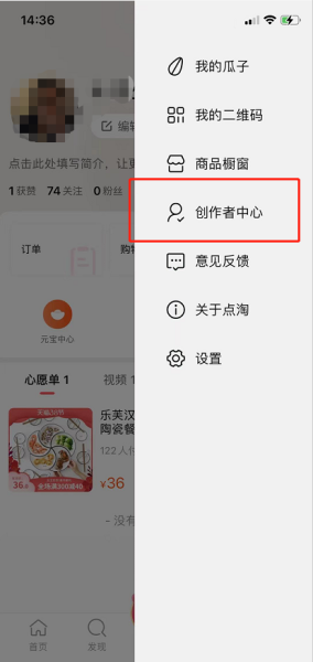  小编： 潮牌网 点淘怎么 支付宝 实名认证？点淘支付宝实名认证在哪？支付宝实名认证方法  潮牌游戏互动（点淘怎么支付宝实名认证？点淘支付宝实名认证在哪？）