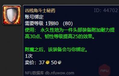 这款游戏中拥有着一系列的精彩的游戏玩法哪种潮牌品牌比较好看？（魔兽世界战歌远征军声望奖励？魔兽世界战歌远征军声望奖励有什么）