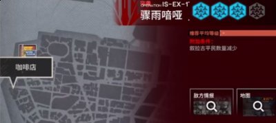 两条线都要放置 潮牌游戏互动（明日方舟叙拉古人is-ex-1突袭怎么过?明日方舟is-ex-1突袭攻略）
