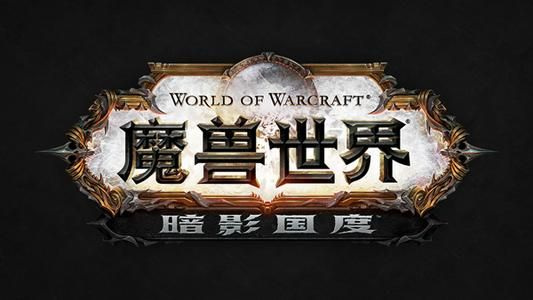我们下期再见啦！  2022冬季潮牌新款推荐（魔兽世界9.2升级攻略0到60？魔兽世界9.2升级最快路线是什么）