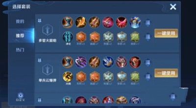 也叫做火鹰船长 潮牌冬季如何御寒提醒（王者荣耀火鹰船长莱西奥怎么出装？王者荣耀莱西奥最强铭文出装搭配）