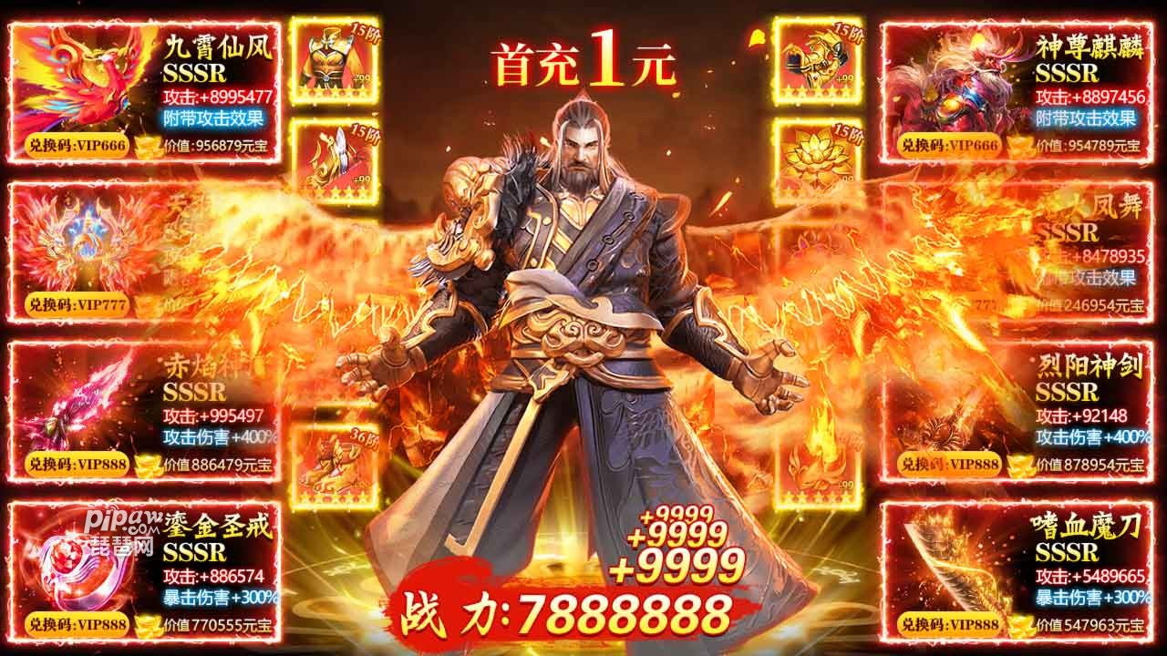 然后再按照主属性去鉴定百分比的红色属性 街拍潮牌推荐（九灵神域天香天赋点怎么加战力高？九灵神域角色战力快速提升攻略）