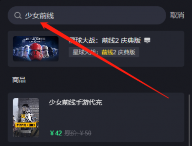  小编： 潮牌网 少女前线国际服代充平台选择哪个好？ 少女前线国际服怎么充值？国际服安全代充平台推荐 潮牌游戏互动（少女前线国际服怎么充值？国际服安全代充平台推荐）