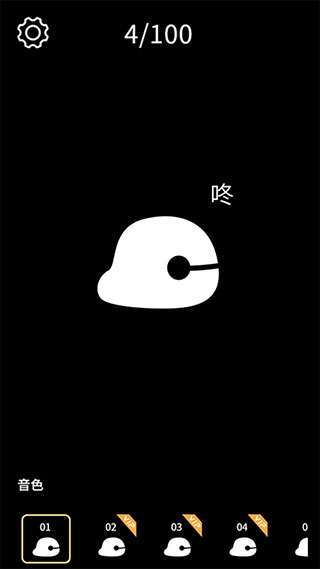  木鱼功德+1什么意思 其实木鱼App就是一个简简单单软件 潮牌游戏互动（电子木鱼功德+1,木鱼功德+1什么意思）