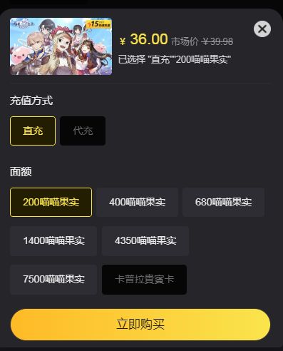 这样就不需要海外的银行卡了 2022冬季潮牌新款推荐（仙境传说ro爱如初见台服怎么充值？仙境传说海外港台服充值教程）