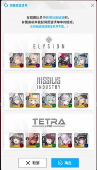 缺T选桑迪 其它可选:尤尼不好说哪种潮牌品牌比较好看?(NIKKE胜利女神愿望单选什么角色?NIKKE胜利女神愿望单角色推荐) 缺T选桑迪 其它可选:尤尼不好说哪种潮牌品牌比较好看?(NIKKE胜利女神愿望单选什么角色?NIKKE胜利女神愿望单角色推荐)