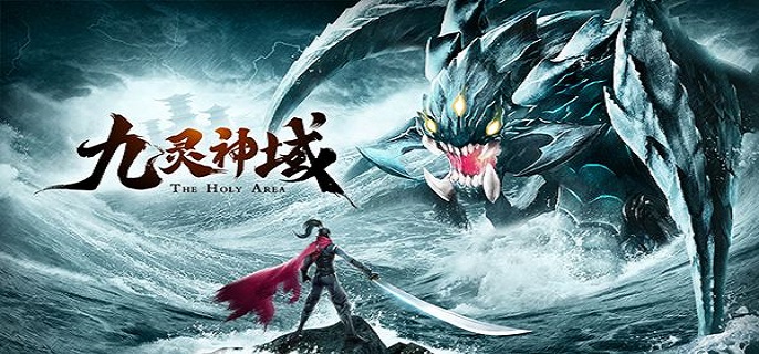 游戏内为玩家们带来的是写实的精致的场景设计 潮牌游戏互动（九灵神域平民玩什么职业？九灵神域手游什么职业适合平民）