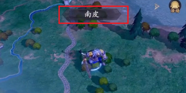 乱世逐鹿山河社稷图碎片位置？乱世逐鹿山河社稷图碎片位置大全