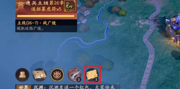 乱世逐鹿山河社稷图碎片位置？乱世逐鹿山河社稷图碎片位置大全