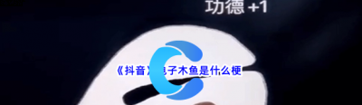 不管是喜欢萌宠题材的 2022冬季潮牌新款推荐（抖音上很火的电子木鱼,抖音上很火的电子木鱼是什么梗）