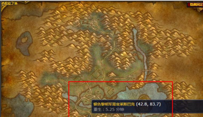 我们下期再见啦~  潮牌游戏互动（正式服银色黎明军需官在哪？魔兽世界怀旧服银色黎明军需官）