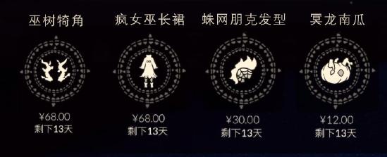  小编： 潮牌网 光遇 南瓜背饰怎么获得？光遇南瓜背饰获取方法分享 潮牌冬季如何御寒提醒（光遇南瓜背饰怎么获得？光遇南瓜背饰获取方法分享）