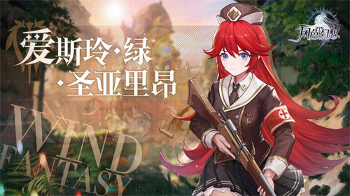  小编： 潮牌网 风色幻想命运传说立绘有哪些？ 风色幻想命运传说这是一款非常ji精彩有趣的角色类s手游 街拍潮牌推荐（风色幻想命运传说立绘 风色幻想命运传说角色立绘大全）