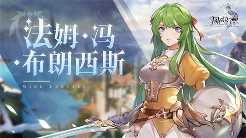  小编： 潮牌网 风色幻想命运传说立绘有哪些？ 风色幻想命运传说这是一款非常ji精彩有趣的角色类s手游 街拍潮牌推荐（风色幻想命运传说立绘 风色幻想命运传说角色立绘大全）