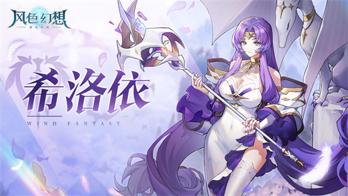  小编： 潮牌网 风色幻想命运传说立绘有哪些？ 风色幻想命运传说这是一款非常ji精彩有趣的角色类s手游 街拍潮牌推荐（风色幻想命运传说立绘 风色幻想命运传说角色立绘大全）