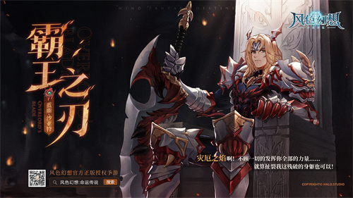  小编： 潮牌网 风色幻想命运传说立绘有哪些？ 风色幻想命运传说这是一款非常ji精彩有趣的角色类s手游 街拍潮牌推荐（风色幻想命运传说立绘 风色幻想命运传说角色立绘大全）