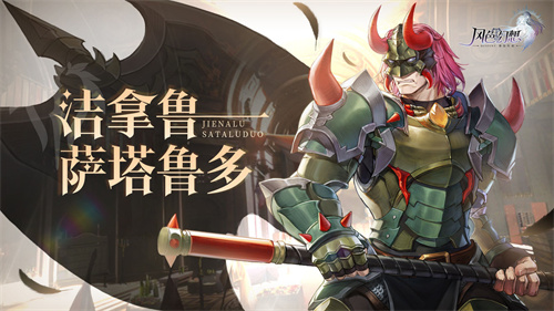  小编： 潮牌网 风色幻想命运传说立绘有哪些？ 风色幻想命运传说这是一款非常ji精彩有趣的角色类s手游 街拍潮牌推荐（风色幻想命运传说立绘 风色幻想命运传说角色立绘大全）