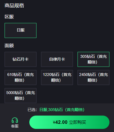  小编： 潮牌网 少女前线 日服如何充值？少女前线日服怎么充值？日服代充充值教程 潮牌游戏互动（少女前线日服怎么充值？日服代充充值教程）