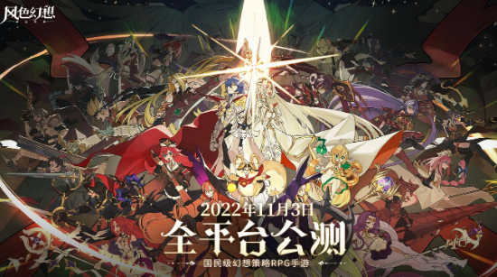 主要来源隐秘之地中的霸者迷宫副本 2022冬季潮牌新款推荐（风色幻想命运传说没有大招吗？风色幻想命运传说武器获取方法）