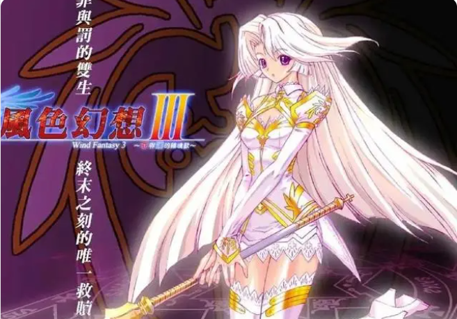 风色幻想4妮依,风色幻想4妮依怎么打 街拍潮牌推荐（风色幻想4妮依,风色幻想4妮依怎么打）