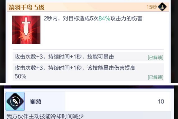 越来越喜欢在游戏中竞技！ 2022冬季潮牌新款推荐（召唤与合成2英雄技能？召唤与合成2哪个英雄好用）