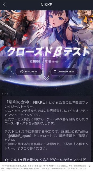 玩家在选择服务器的时候也十分纠结 2022冬季潮牌新款推荐（nikke胜利女神玩哪个服好？服务器选择推荐）