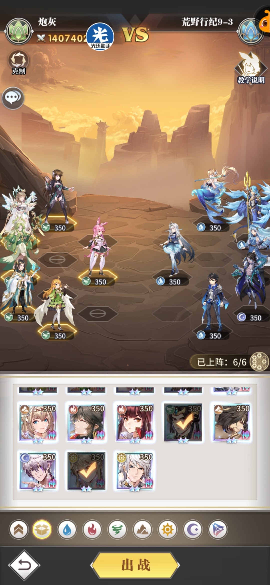 感兴趣的话一起来看看吧哪种潮牌品牌比较好看？（斗罗大陆武魂觉醒荒野行纪第九章阵容攻略）