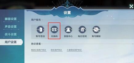 （奖励会发放到邮箱中） 以上便是小编带来的风色幻想命运传说预约奖励怎么领取 风色幻想命运传说预约奖励领取攻略？ 2022冬季潮牌新款推荐（风色幻想命运传说预约奖励怎么领取 风色幻想命运传说预约奖励领取攻略？）