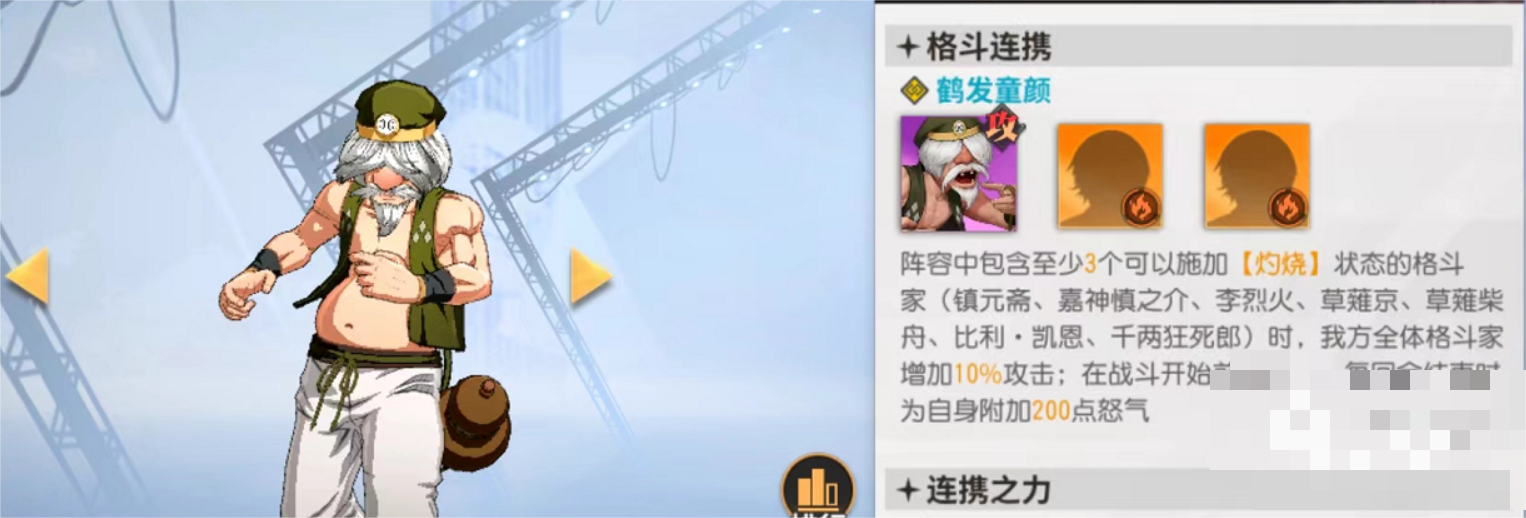 整个游戏中的操作也是相当的简单有趣的 玩家最喜爱潮牌有哪些？（全明星激斗天草队怎么玩？全明星激斗天草阵容搭配推荐）