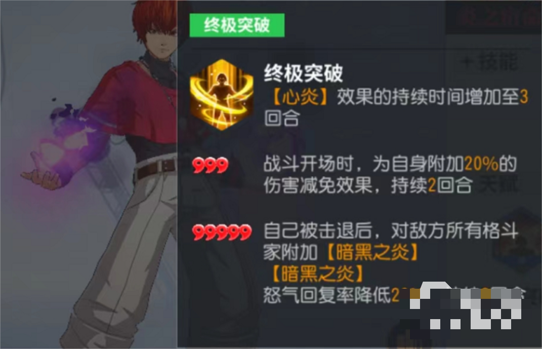 整个游戏中的操作也是相当的简单有趣的 玩家最喜爱潮牌有哪些？（全明星激斗天草队怎么玩？全明星激斗天草阵容搭配推荐）